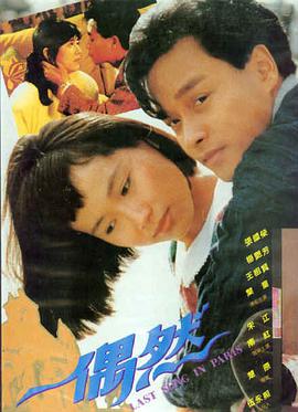 马尼拉旧梦 东南亚午夜电影